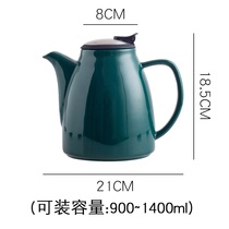 Ceramic solid color pot with filter bubble teapot hotel restaurant hotel large capacity tea kettle B machine simple home water