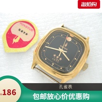 1991 Inventory Dandong Peacock watch domestic unified watch