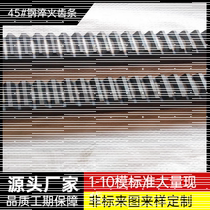 High frequency heat treatment rack processing and custom-made quenching rack 1 mold 1 5 mold 2 mold 2 5 mold 3 mold 4 mold 5 mold 8 mold