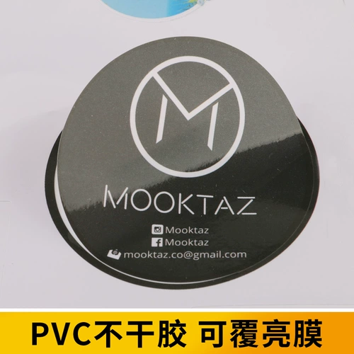 Белый ПВХ не -глупый клей на заказ молоко ПВХ НЕ -ГЛЕВОЙ ЛИБЕ