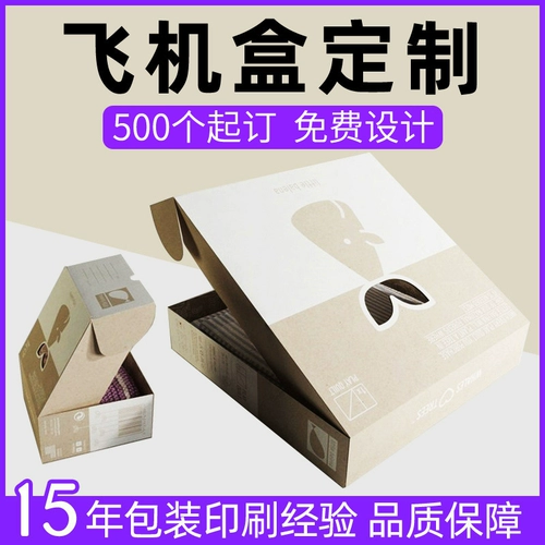 Самолет, складная дизайнерская индивидуальная упаковка, делается под заказ, с печатью вашего логотипа