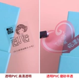 Прозрачная индивидуальная наклейка из ПВХ, с печатью вашего логотипа, делается под заказ