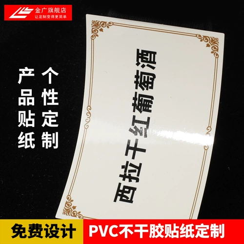 Белый ПВХ не -глупый клей на заказ молоко ПВХ НЕ -ГЛЕВОЙ ЛИБЕ