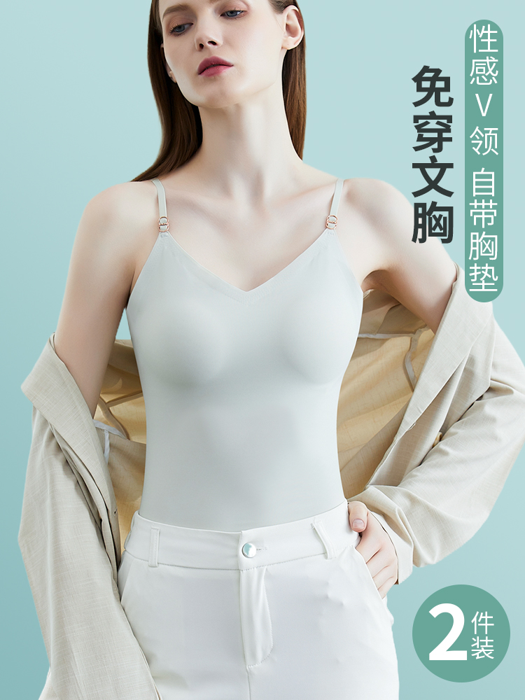 夏天穿吊带不穿内衣实正可很舒服吗？这款U型美背设计太绝了