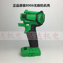 Original Hulk lithium wrench rechargeable electric wrench 8906 brushless case accessories