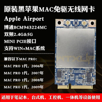 Apple Airport 300m wireless network card Mac Pro MB988Z MAC free drive BCM94322MC