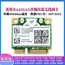 T420 T430 X230 E49G K27 K26 T520 5G 300M wireless network card Intel 6205AN