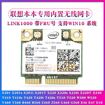 Lenovo Y470 Y460 X230 X201 X220 T410 T420 E10 E420 built-in wireless network card