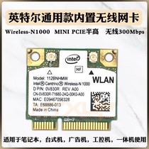 Original Intel WiFi Link 1000 PCI-E notebook half high wireless network card 112BNHMW