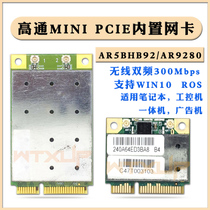 Original AR9280 AR5BHB92 dual band 300m wireless network card support black Apple WIN10 LINUX