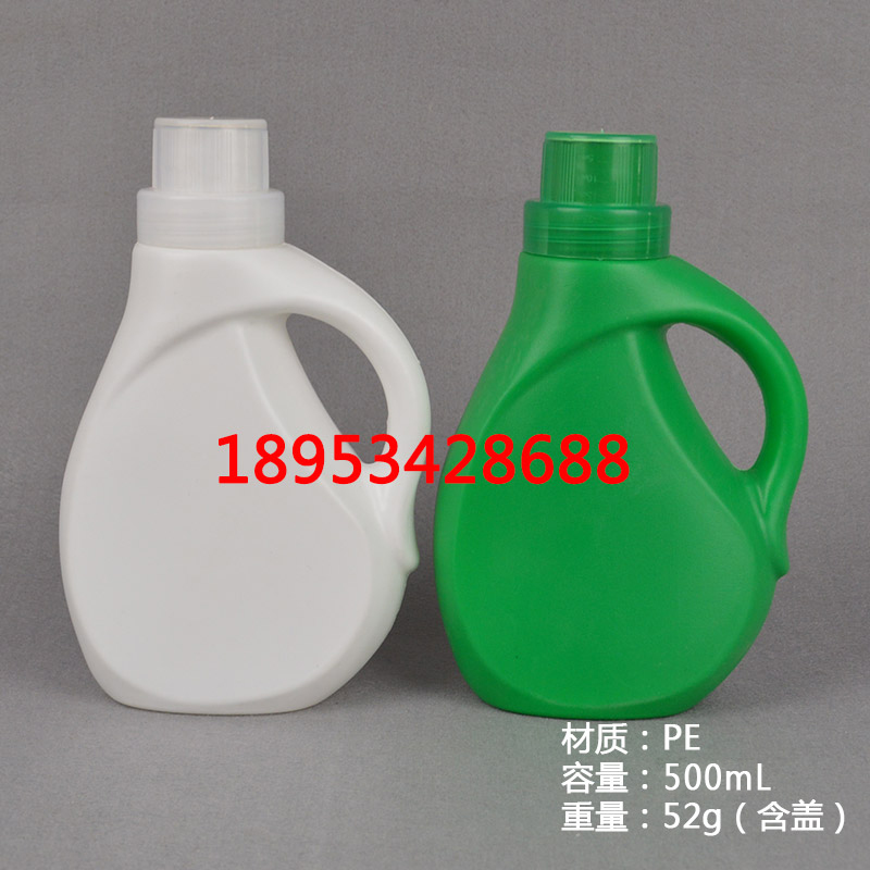 Plastic Liquid Flowers Fertilizer Bottle Car Wash Liquid Bottle Liquid Split Bottle Laundry Detergent empty bottle 500mL
