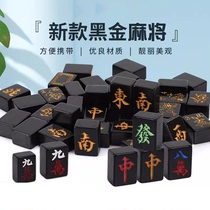Mahjong home mahjong machine gift mahjong home mahjong fashion mahjong new black gold mahjong