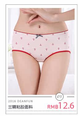 Slip DEANFUN doux en viscose - Ref 642740 Image 13