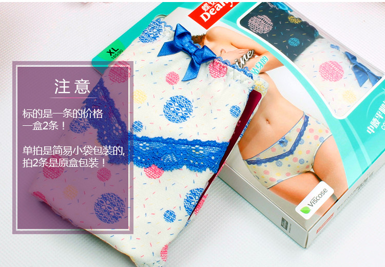 Slip DEANFUN doux en viscose - Ref 642740 Image 34