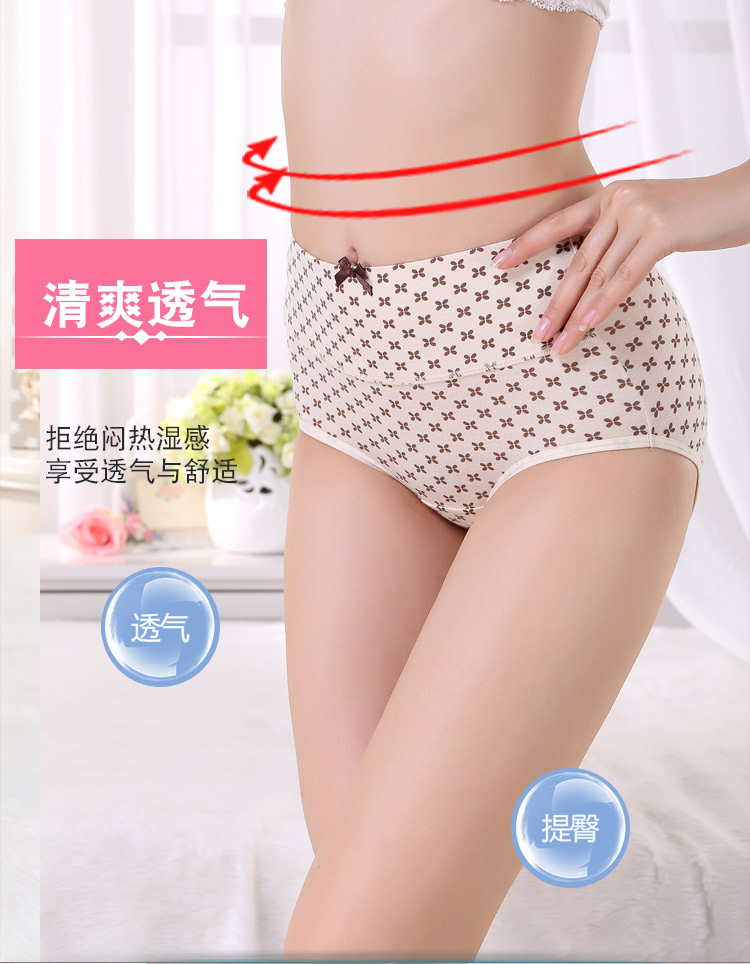 Butterfly Ann Quần Nữ Cotton Cotton Cao Eo Bụng Hông Boxer Phụ Nữ Đồ lót Mềm Đếm Mùa hè Chính hãng đồ lót xuất khẩu