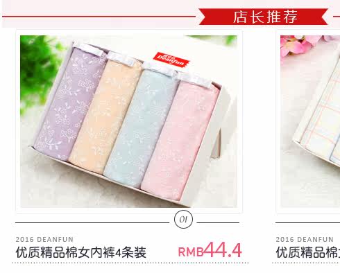 Slip DEANFUN doux en viscose - Ref 642740 Image 11