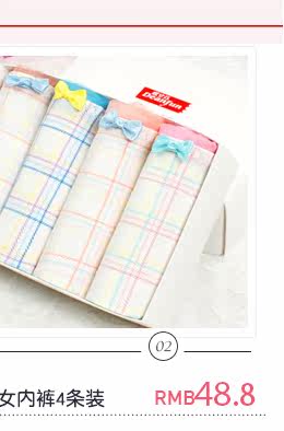 Slip DEANFUN doux en viscose - Ref 642740 Image 12