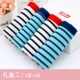 Butterfly Ann Quần nữ Đồ lót chính hãng Mid-Eo Navy Wind Stripe Sexy Modal No Trace 4 Gift Box quần lót nữ thun lạnh bóng