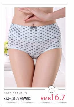 Slip DEANFUN doux en viscose - Ref 642740 Image 15