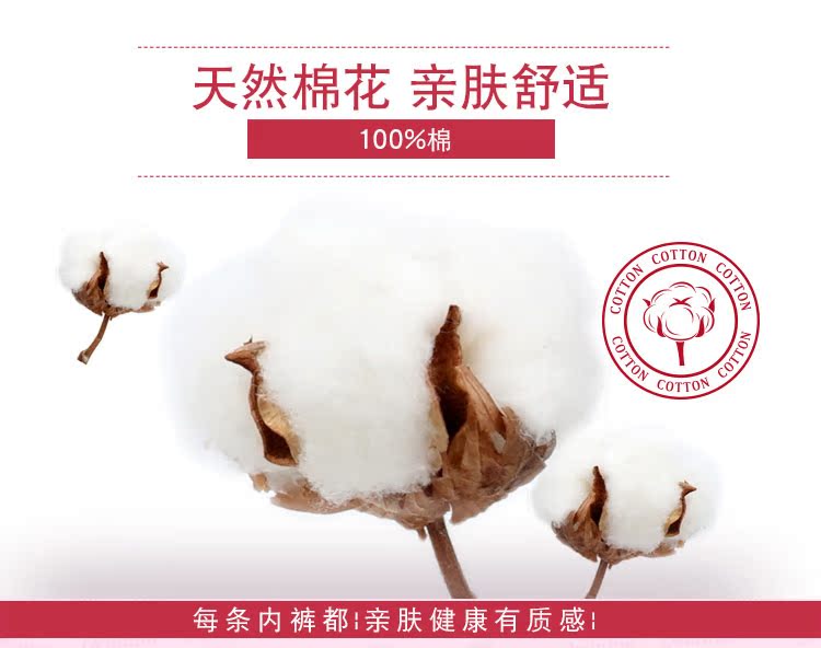 Bướm Anfen Đồ lót nữ Phân bón nữ Plus Cộng với bông In tam giác Tóm tắt Bông mềm mại và thoải mái thoáng khí quần lót nữ cotton hoạt hình