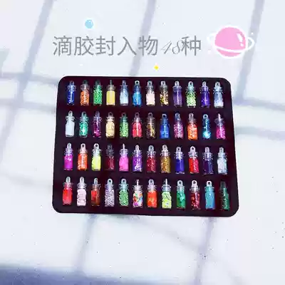 UV glue 48 kinds of drop glue mold seal glitter color diamond color bead resin eye manual diy