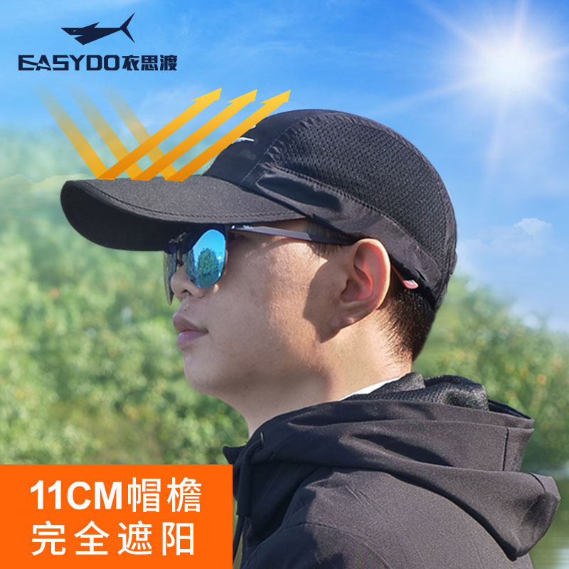 Clothes Contemphishing Fishing Hat Men's Fishing Sunscreen Cap Breathable Quick Dry Fisherman Hat Lengthened Peak