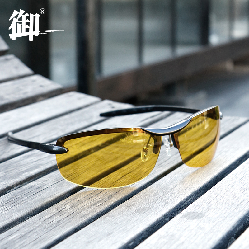 Cards for the Resilience Night Fishing and Fishing Glasses Go to Blu-ray Electronic Drift Night Drift and Goggles Night Driving for Far-Light