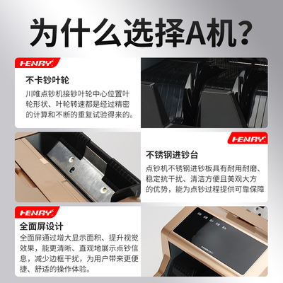 验钞机点钞机A类银行推荐商用家用识别多币种人民币美元欧元英镑马币日元新加坡元
