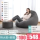 Creative sofa lười biếng sofa beanbag đơn phòng ngủ ban công nhỏ cute girl tatami đơn giản gấp ghế boong - Ghế sô pha