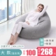 Creative sofa lười biếng sofa beanbag đơn phòng ngủ ban công nhỏ cute girl tatami đơn giản gấp ghế boong - Ghế sô pha