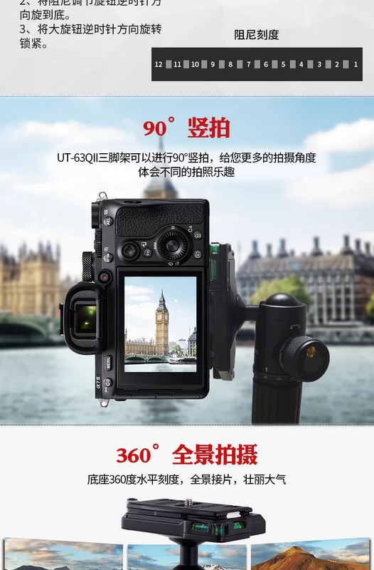 Máy ảnh chân dung máy ảnh DSLR Admiralty UT-63QII - Phụ kiện máy ảnh DSLR / đơn