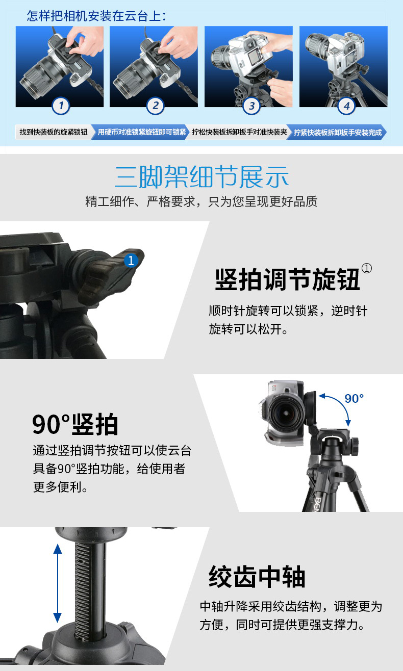 Benoy T-880EX Máy ảnh DSLR chụp ảnh chân máy di động micro đơn chân máy điện thoại di động tự hẹn giờ khung phát sóng trực tiếp - Phụ kiện máy ảnh DSLR / đơn benro t880ex