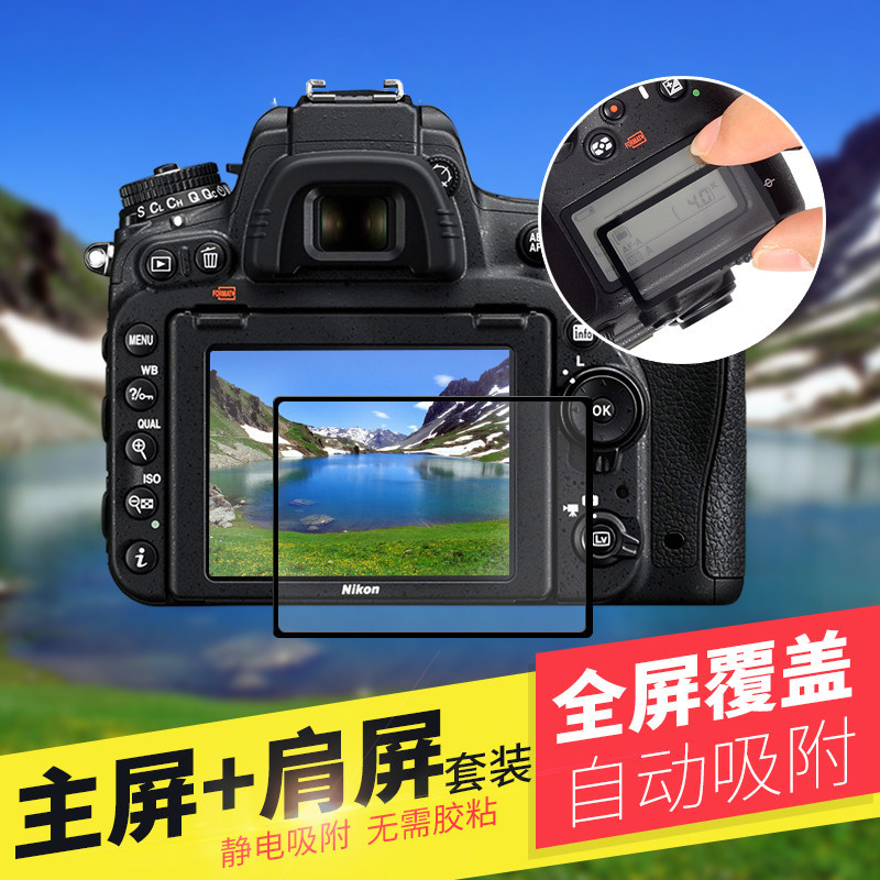 Ggs Diamond Screen Protector Is Suitable for Canon 1Dx 5D4 5D3 90D 7D2 6D2 Dslr Tempered Film R1 R3 R5C R6Iii R7 R8 R10 R50 Mirrorless Camera Screen Protection Film