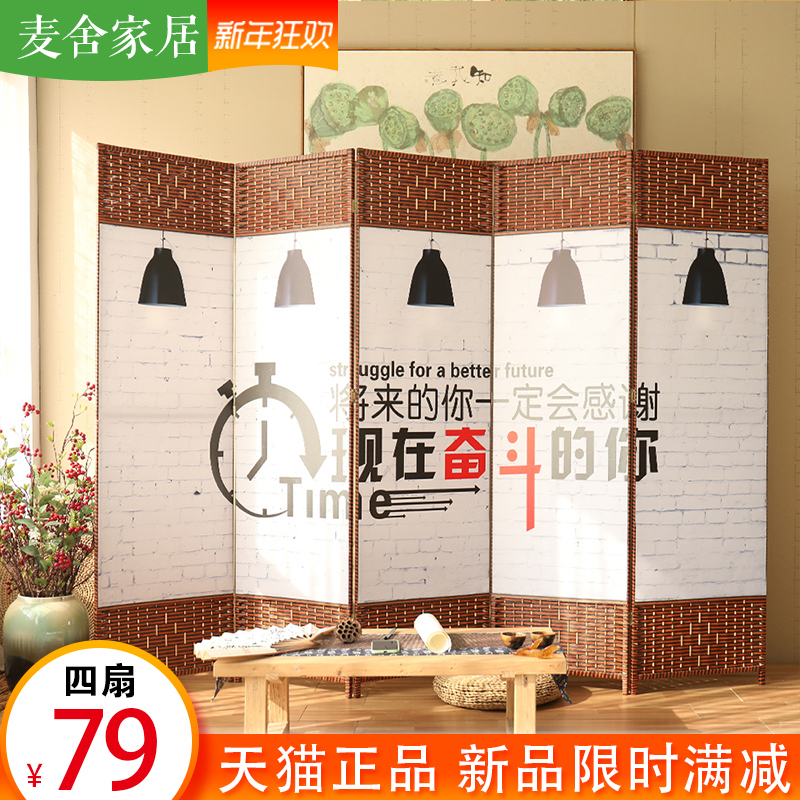 Screen partition living room folding mobile simple modern office room wall bedroom shelter home Chinese block brake