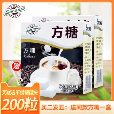 Socona coffee sugar cubes Sugar Sugar cubes sugar cubes block toned sugar pure black coffee 100 grains * 2 boxed