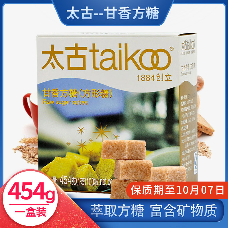 Taikoo太古赤砂糖：你的咖啡红茶最佳拍档，甜蜜升级！🍯🌟-黄糖包-淘宝好物网