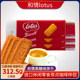 Belgian Imported Lotus Caramel Biscuits 312.5g*3 Packs, Total 150 Pieces, Baby Wedding Banquet Snacks