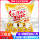 Nestlé coffee companion milk original milk ball 10ml*50 creamy balls planting lipid custody ball sugar bag 500ml