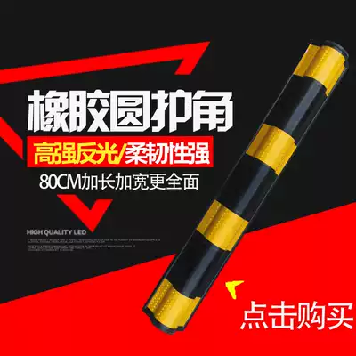 80cm rubber round reflective corner guard contour Mark corner guard basement garage protection parking lot anti-collision strip
