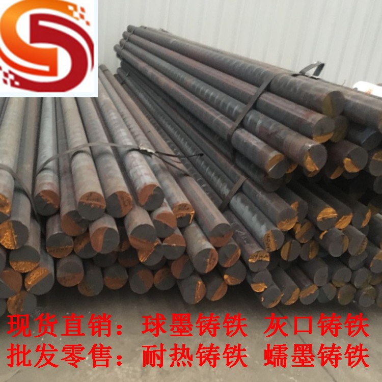 Spot sale QT420-10 cast iron profile ductile iron book manufacturer to figure out no sand holes