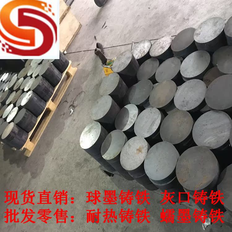 Spot direct sales FC10 FC15 cast iron round bar square stick grey cast iron plate performance casting raw iron light plate