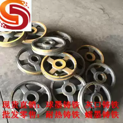 Custom-made various types of cast iron circles Cast iron flange rings on behalf of lathe processing( cast iron manufacturers)