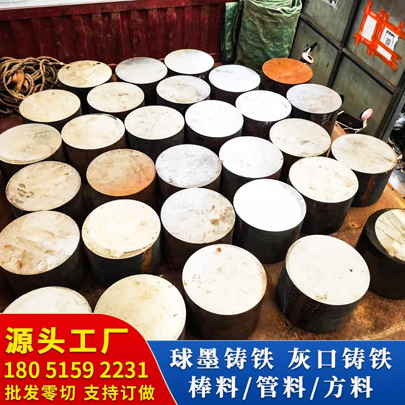 Spot supply GC 150 raw iron bar GC 200 gray cast iron bar without gas hole sand - free eye horizontal cast iron