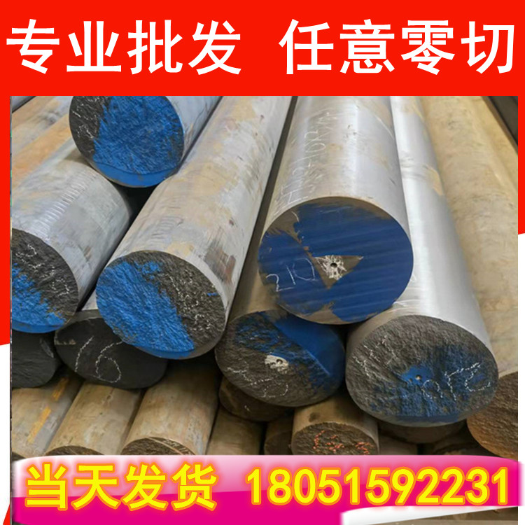 Ductile iron rod HT200 QT500-7 gray cast iron square material FCD450 cast iron HT250 pig iron plate