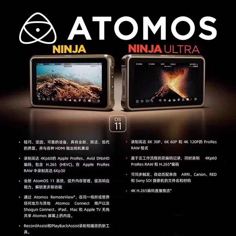 Atomos Ninja Ultra 4K监看记录仪测评|微单拍摄导演神器!8K录制+实时LUT太顶了!-云台监视器-淘宝好物网