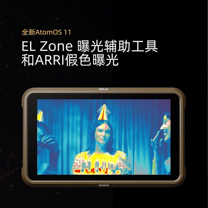 阿童木Atomos Ninja 5寸新监视器:🎬导演级4K/8K外录神器,拍大片必备!🔥-云台监视器-淘宝好物网