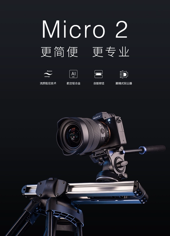 Để tạo ra sản phẩm Micro2 SLR trượt camera đường sắt giảm xóc video chuyên nghiệp máy ảnh chụp SLR nhiếp ảnh nhỏ cầm tay đường ray nhỏ - Phụ kiện máy ảnh DSLR / đơn