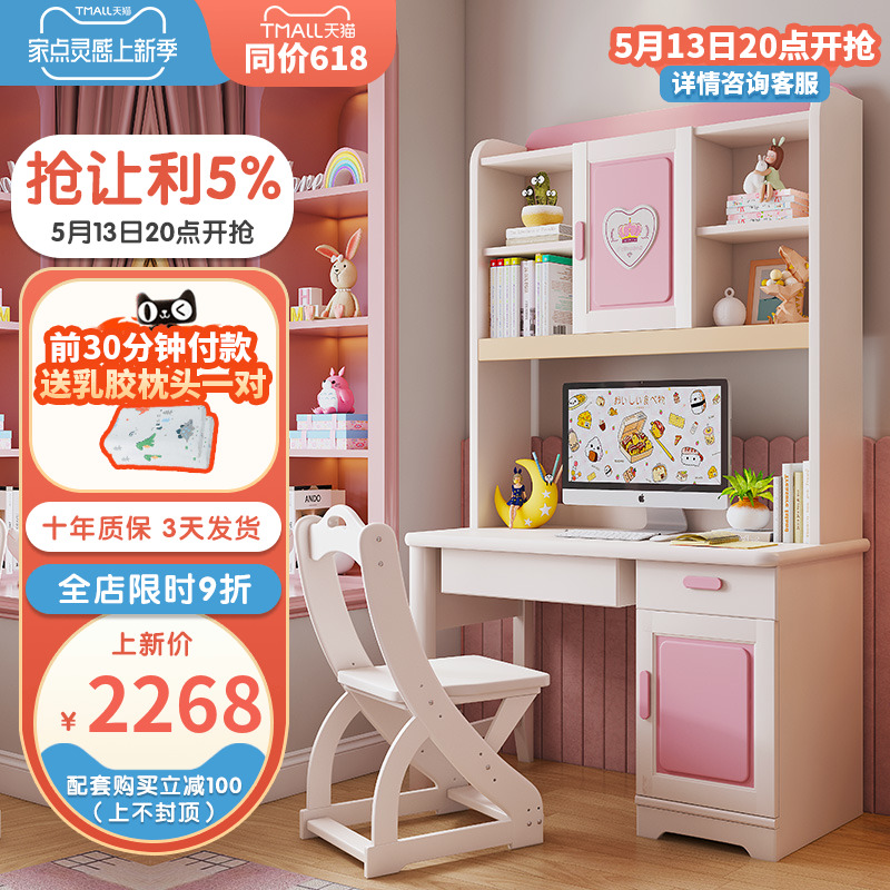 Youth Park Desk Full Solid Wood Children Study Table Brief Home Computer Desk Book Table And Chairs Combo Package