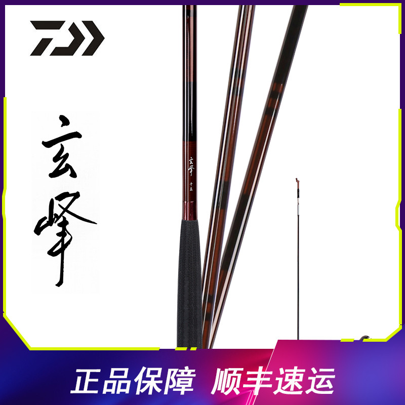 Big and Xuanfeng fishing rod hand rod super-light ultra-hard carbon and following the rod crucian fishing rod with the pole of the pole for the fishing pole