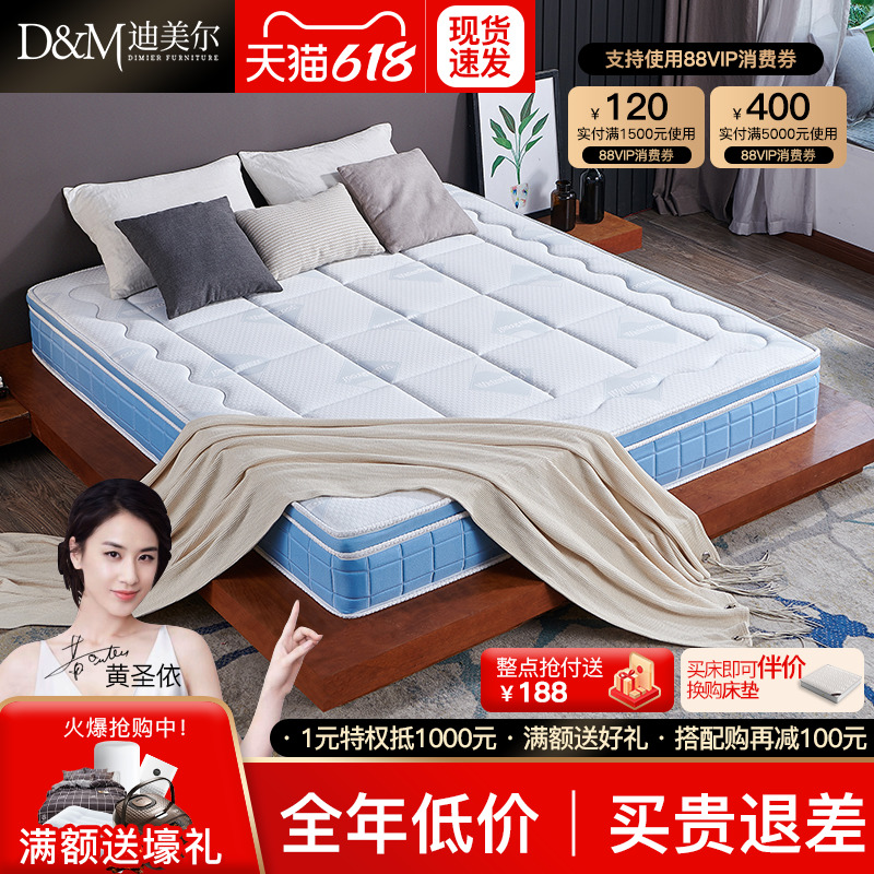 Dimeir Latex Mattresses Independent Springs Master Bedroom Breathable two sides with 1 8 m 1 5m Double home cushions